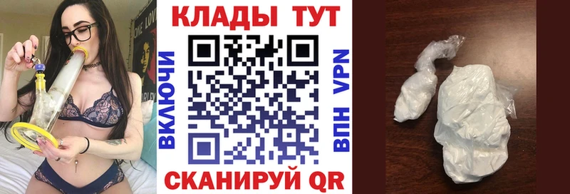 Наркошоп купить МДМА  A PVP  Галлюциногенные грибы  Мефедрон  Гашиш  Феодосия