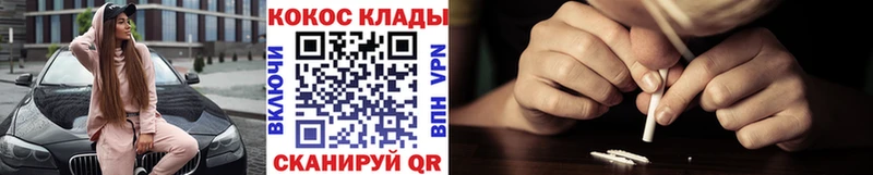 COCAIN Columbia  Купить закладки  Феодосия 