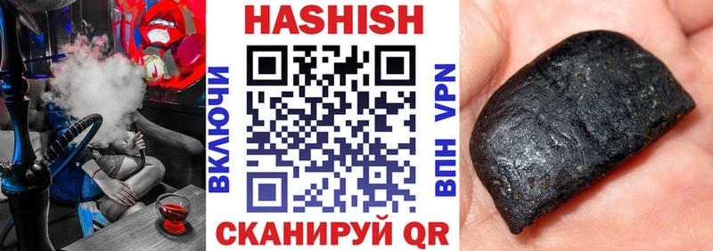 ГАШ гарик  Купить  Феодосия 