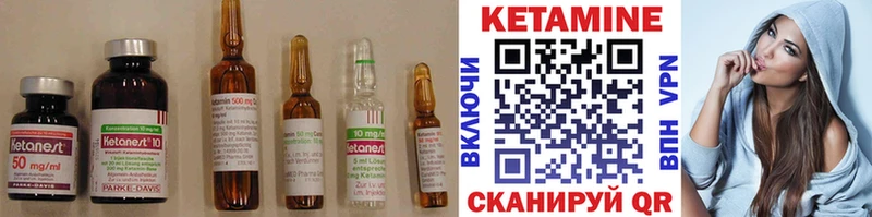 Купить закладки  Феодосия  КЕТАМИН VHQ 