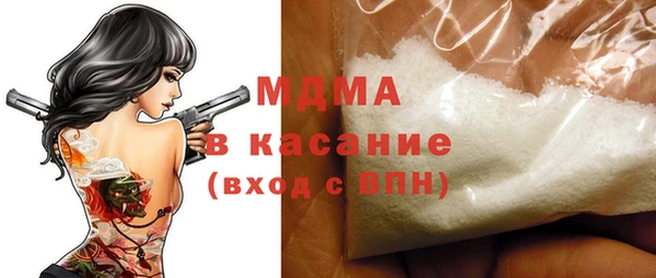 MESCALINE Богданович