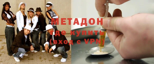 герыч Богородск
