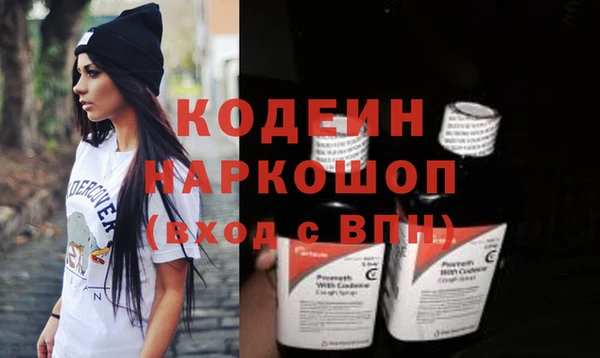 MESCALINE Богданович