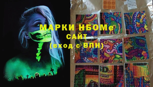 кокаин премиум Богородицк