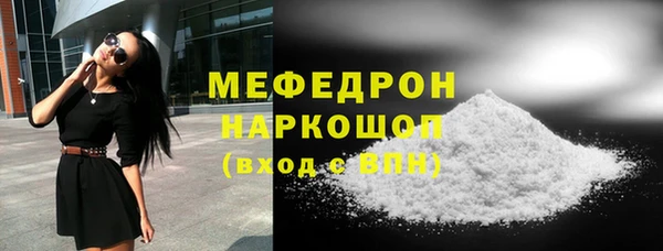 MESCALINE Богданович