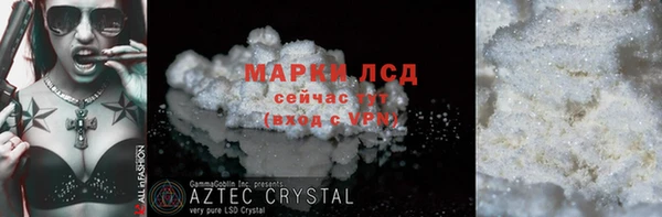 герыч Богородск