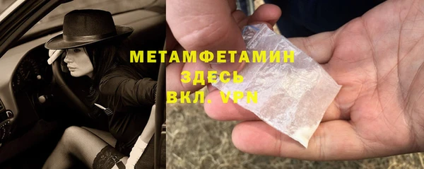 кокаин премиум Богородицк