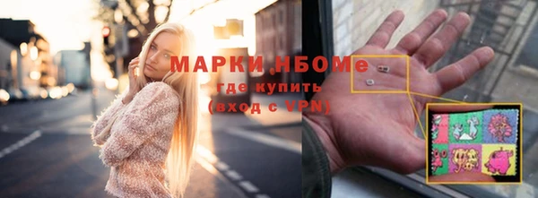 герыч Богородск