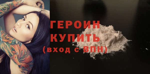 герыч Богородск