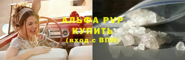 герыч Богородск