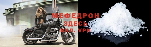 кокаин премиум Богородицк