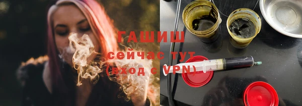 кокаин премиум Богородицк