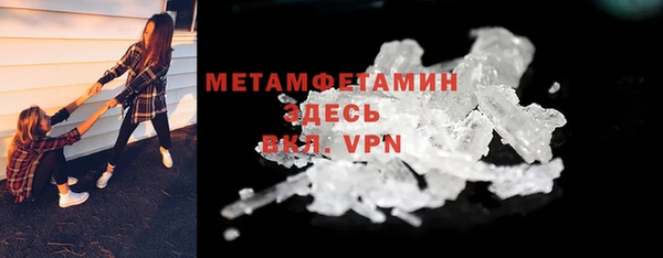 кокаин премиум Богородицк