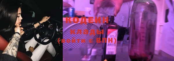 кокаин премиум Богородицк