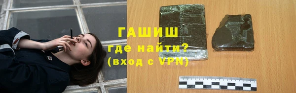 герыч Богородск