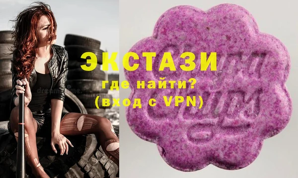 кокаин премиум Богородицк