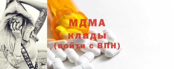 кокаин премиум Богородицк