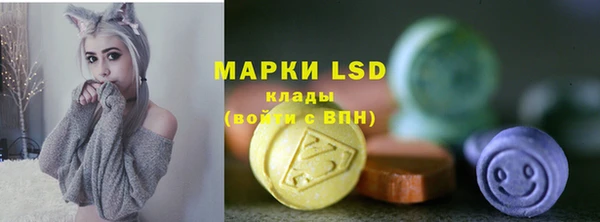 MESCALINE Богданович