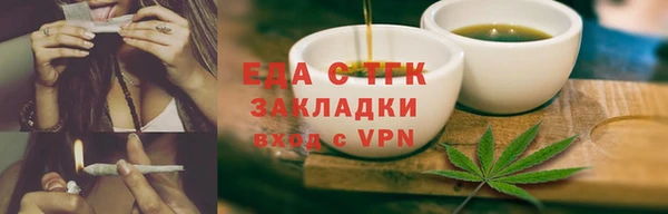 кокаин премиум Богородицк
