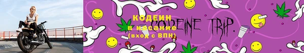 кокаин премиум Богородицк