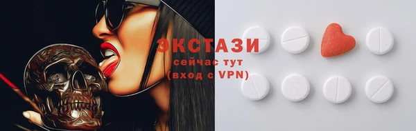 кокаин премиум Богородицк