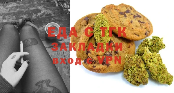 MESCALINE Богданович