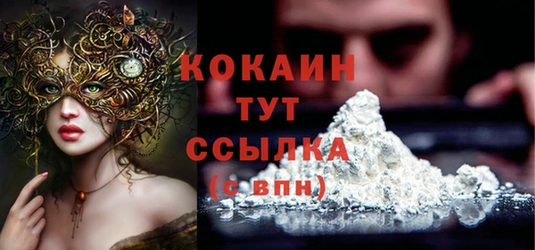 MESCALINE Богданович