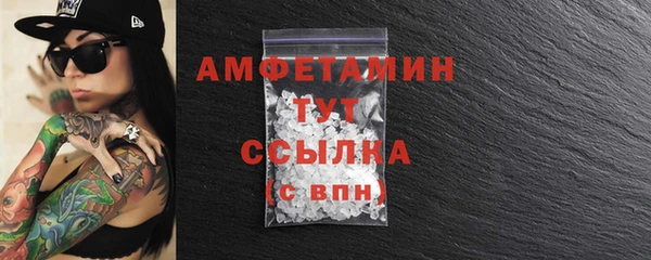 герыч Богородск