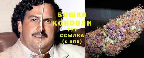 кокаин премиум Богородицк