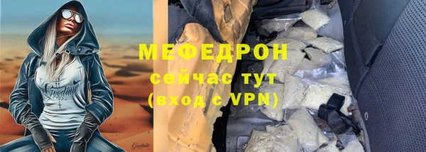 кокаин премиум Богородицк