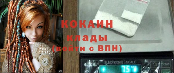 кокаин премиум Богородицк
