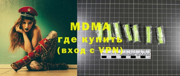 герыч Богородск