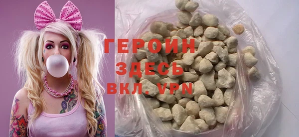 кокаин премиум Богородицк