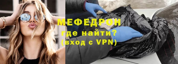 MESCALINE Богданович