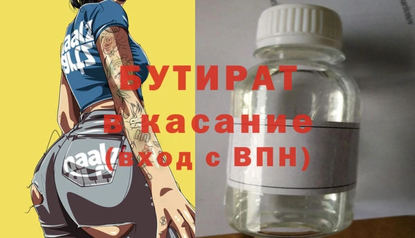 MESCALINE Богданович