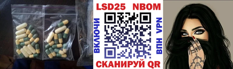 Лсд 25 экстази ecstasy  Купить  Феодосия 