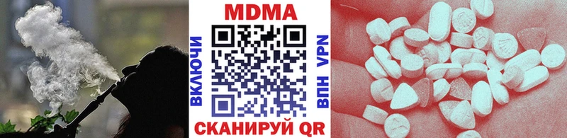 MDMA VHQ  Купить  Феодосия 