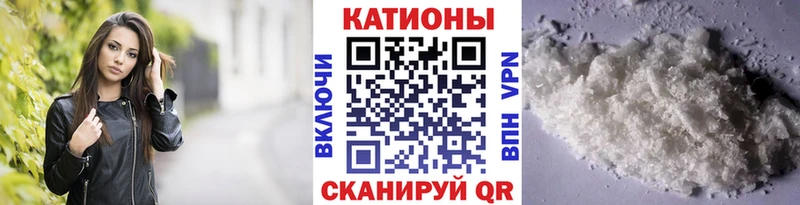 Купить где  Феодосия  МЕФ мука 